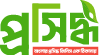 DAM Logo